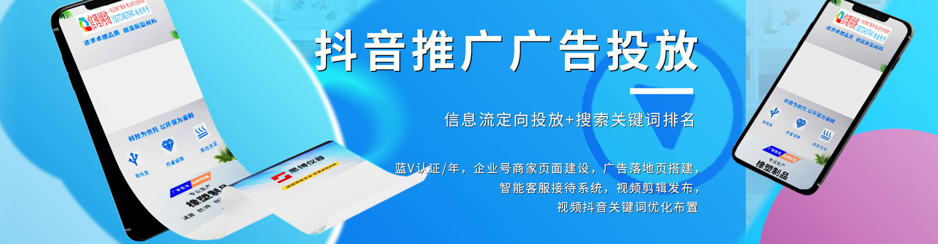桃山小红书信息流